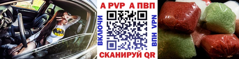 Альфа ПВП VHQ  мориарти как зайти  Сертолово  купить наркоту 