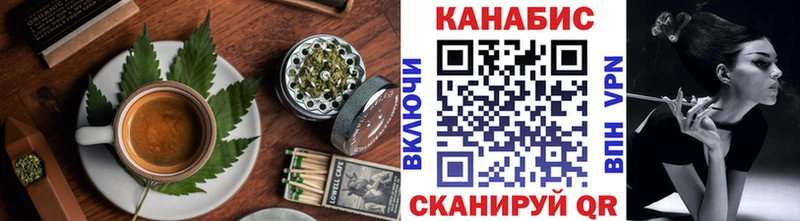 Еда ТГК конопля Сертолово