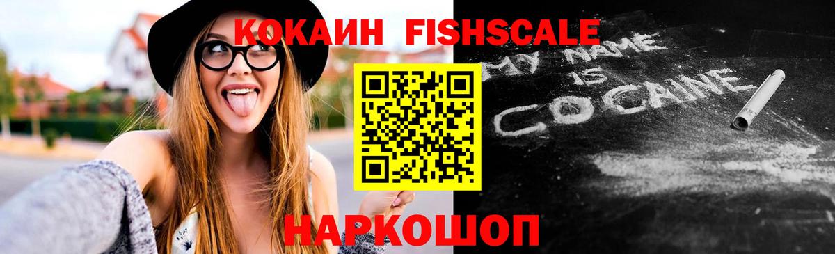 COCAIN  ГАШ  Экстази  Гашиш  МЕФ кристаллы  Сертолово  Alpha-PVP СОЛЬ   Вход с VPN 