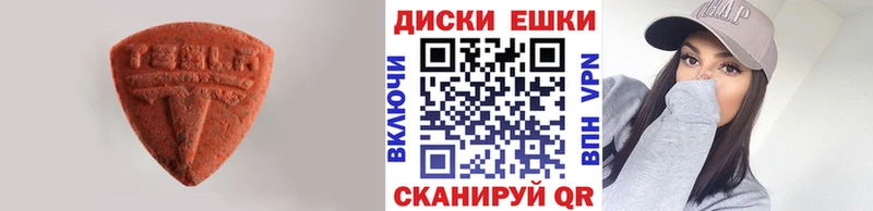 Экстази 99%  mega зеркало  Сертолово  продажа наркотиков 