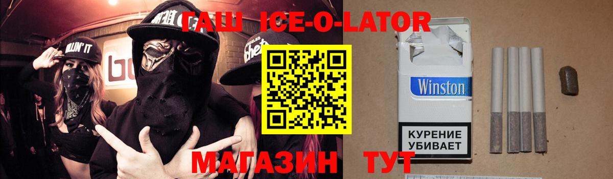 Гашиш 40% ТГК Сертолово