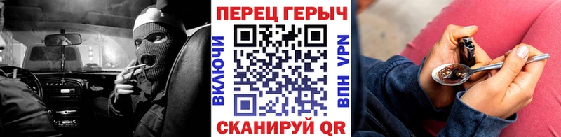 гидра ССЫЛКА  Сертолово  ГЕРОИН герыч 