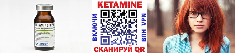 дарнет шоп  Сертолово  блэк спрут ONION  КЕТАМИН VHQ 
