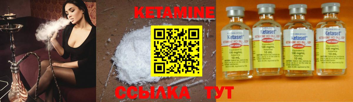 MEGA ONION  КЕТАМИН VHQ  Сертолово  Вход с VPN  КЕТАМИН ketamine 