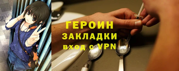 меф VHQ Абаза