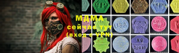 спайс Абдулино