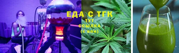 молекула духа Абинск