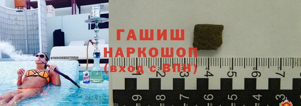 спайс Абдулино