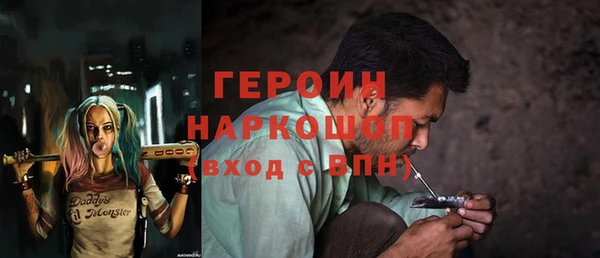 молекула духа Абинск