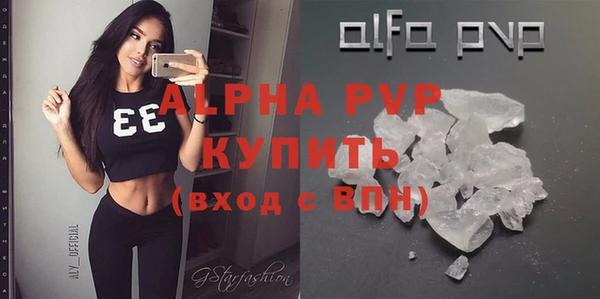 молекула духа Абинск