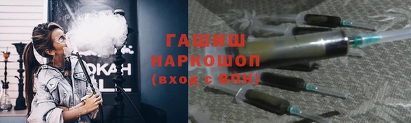 молекула духа Абинск