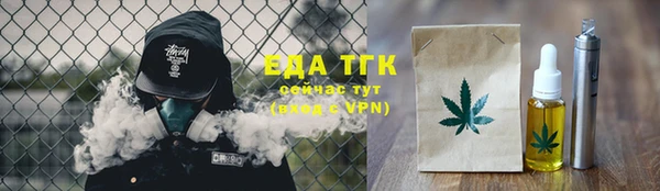 спайс Абдулино