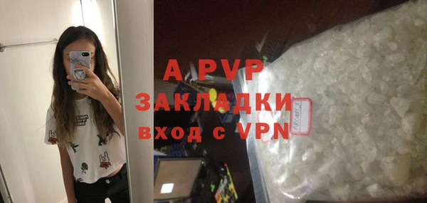меф VHQ Абаза