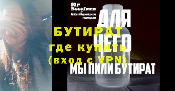 меф VHQ Абаза