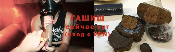 молекула духа Абинск