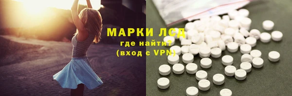 спайс Абдулино