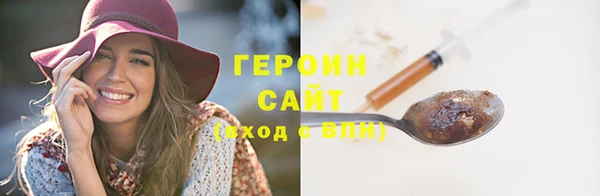 спайс Абдулино