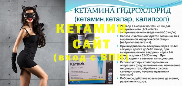 молекула духа Абинск