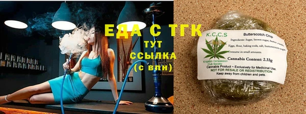 молекула духа Абинск