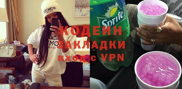 меф VHQ Абаза