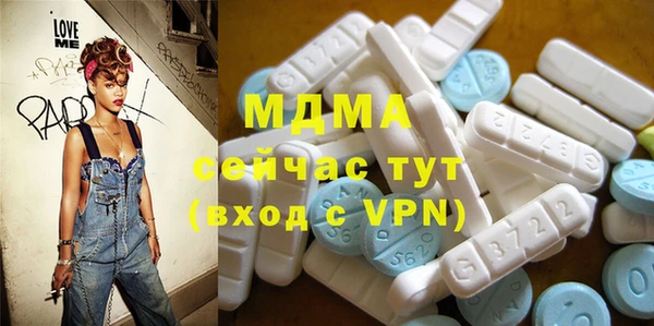 меф VHQ Абаза