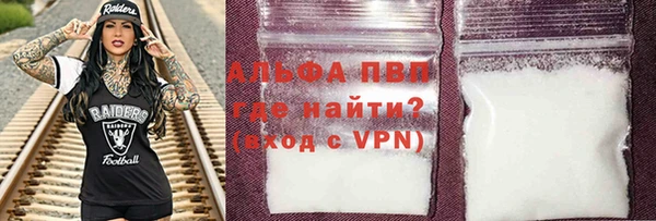 спайс Абдулино