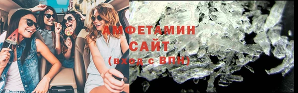 меф VHQ Абаза