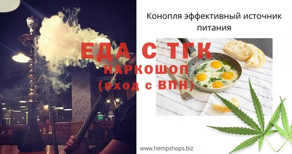 меф VHQ Абаза