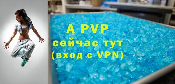 меф VHQ Абаза