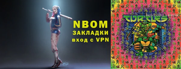 спайс Абдулино