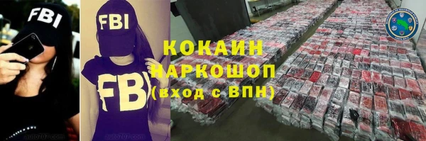 молекула духа Абинск