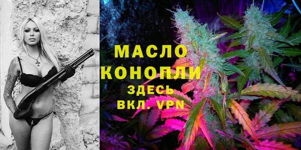 синтетический гашиш Павлово