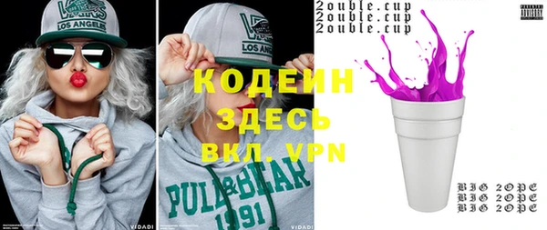 меф VHQ Абаза