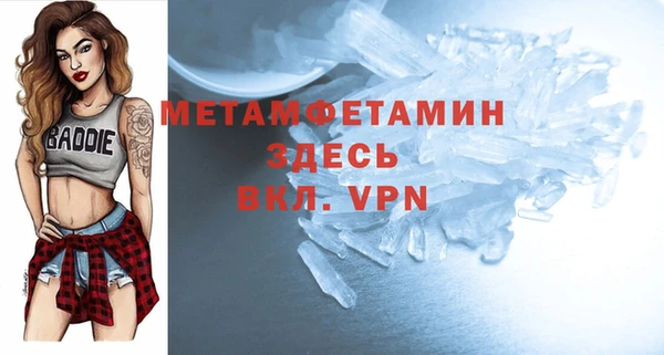 меф VHQ Абаза