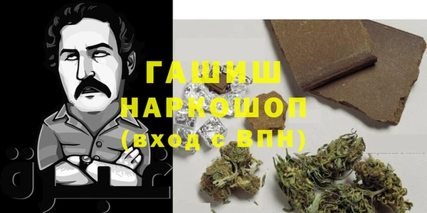 спайс Абдулино