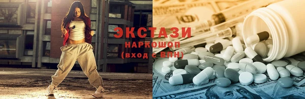 спайс Абдулино