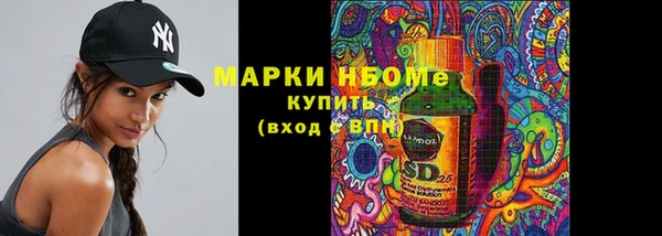 молекула духа Абинск