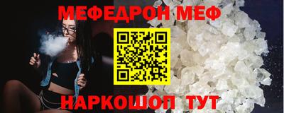 прущие крисы Тулун