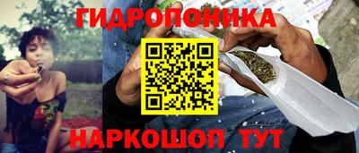 гидропоника Усть-Илимск