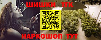 прущие крисы Тулун