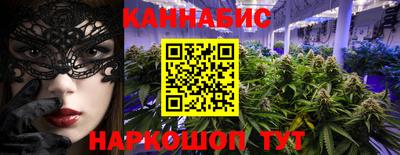 прущие крисы Тулун