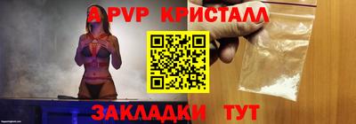 прущие крисы Тулун