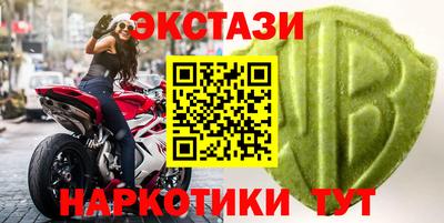 прущие крисы Тулун