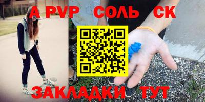 круглые Туймазы