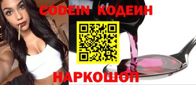 прущие крисы Тулун