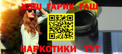 круглые Уссурийск