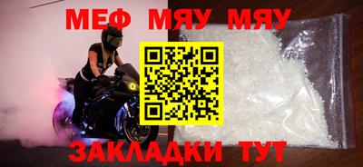 прущие крисы Тулун