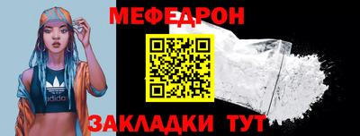 прущие крисы Тулун