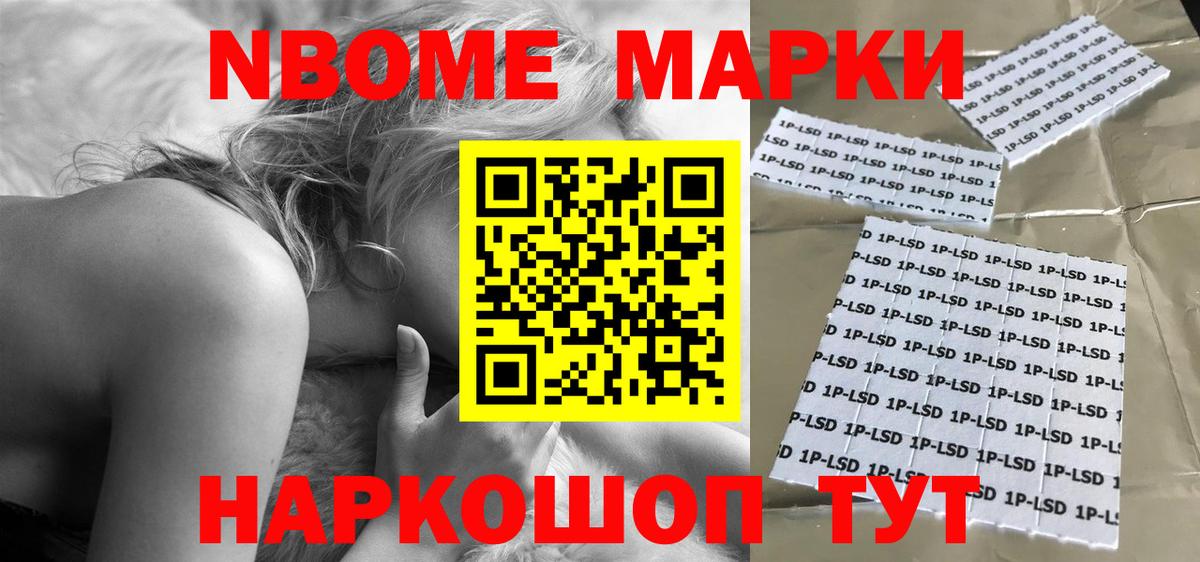 LSD-25 экстази ecstasy Сертолово