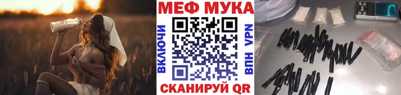 Мефедрон 4 MMC  Сертолово 